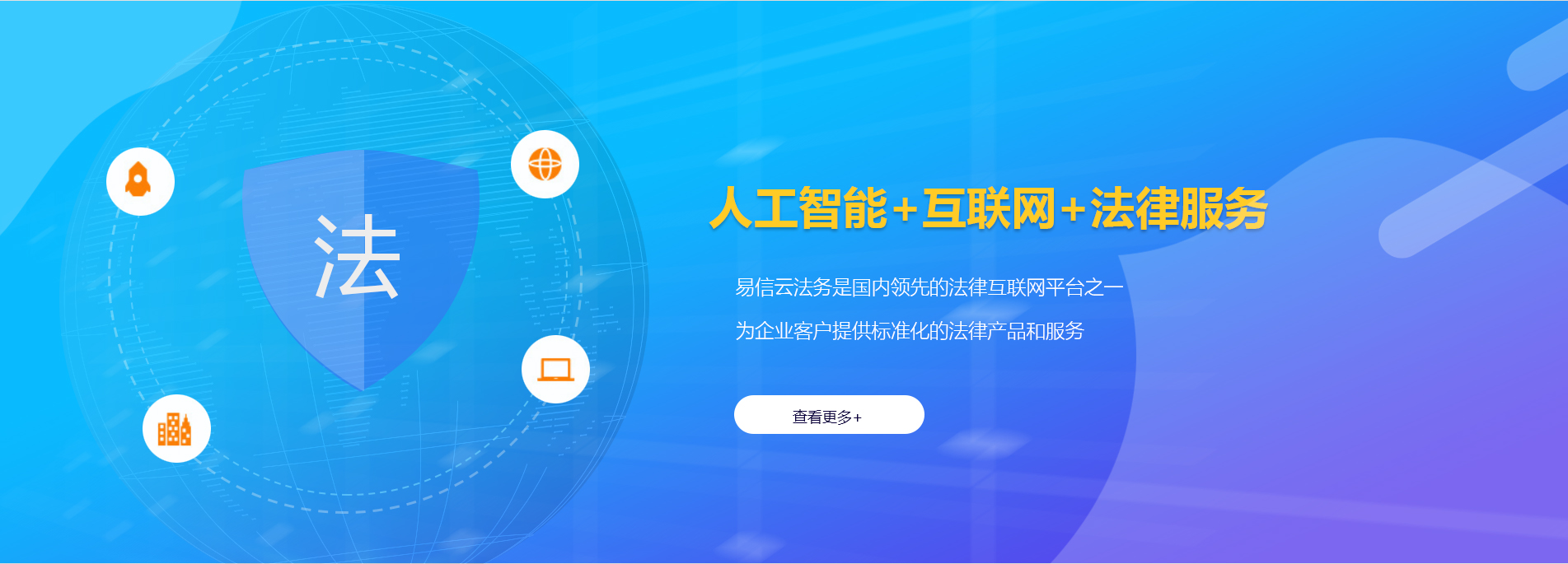 宽城律师在线咨询